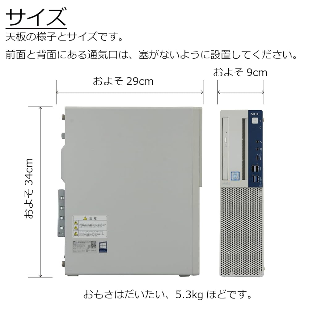 Amazon.co.jp: 中古パソコン Mate MKM30B-3 Windows11